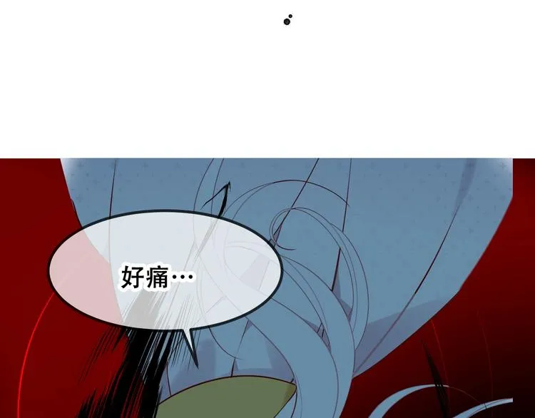 第86话 最后一缕爱 第63页