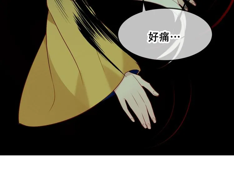 第86话 最后一缕爱 第65页