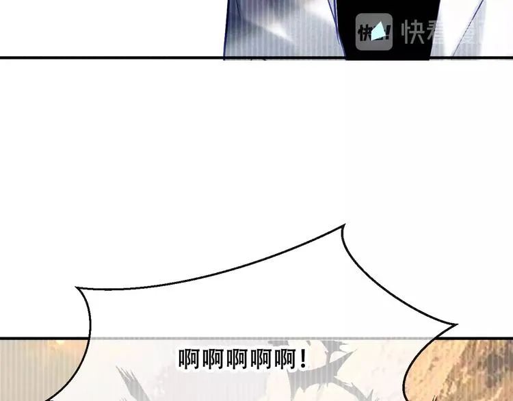 第86话 最后一缕爱 第73页