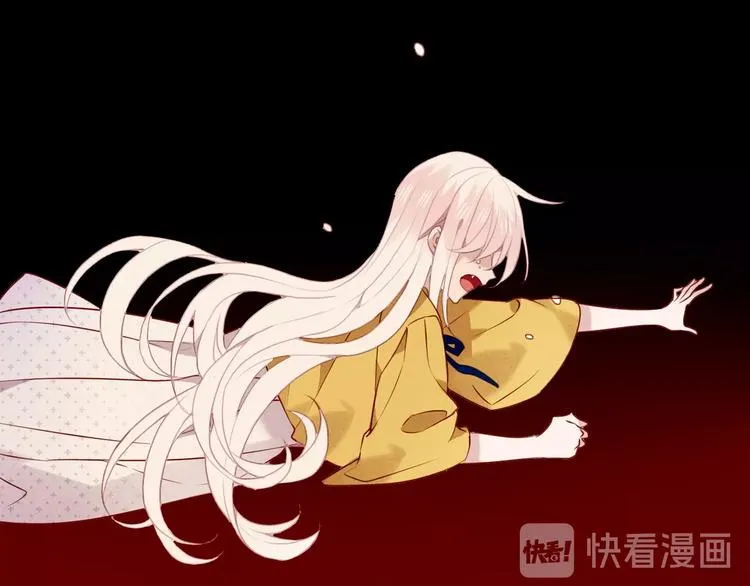 第86话 最后一缕爱 第97页