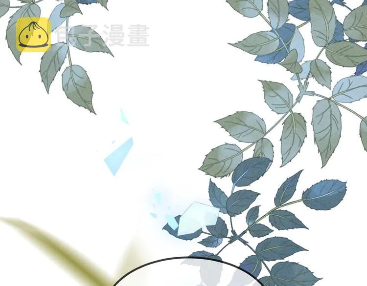 第86话 最后一缕爱 第113页