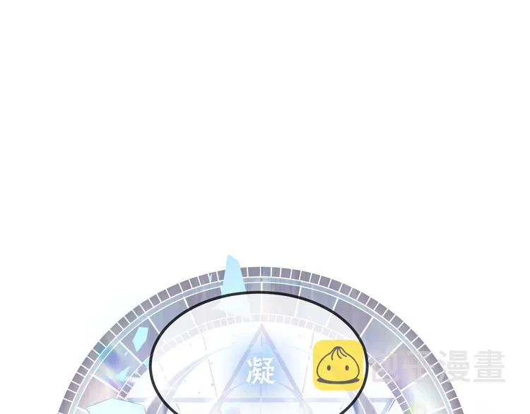 第86话 最后一缕爱 第116页