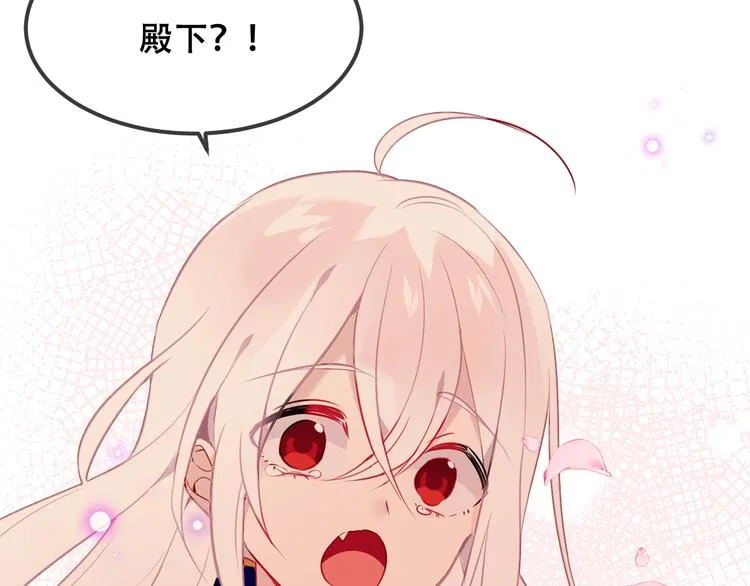第86话 最后一缕爱 第148页