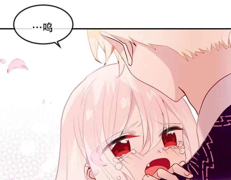 第86话 最后一缕爱 第160页