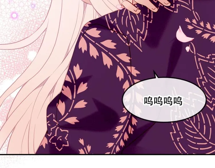第86话 最后一缕爱 第161页