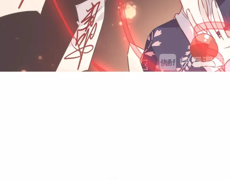 第86话 最后一缕爱 第166页