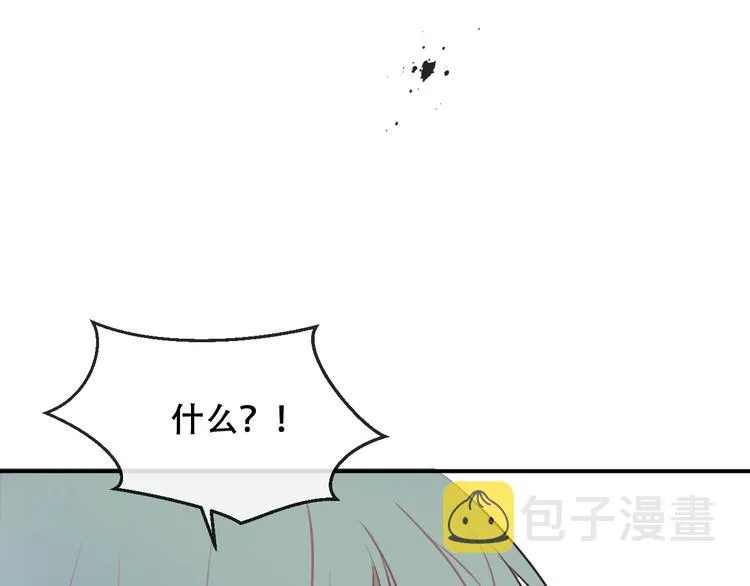 第86话 最后一缕爱 第176页