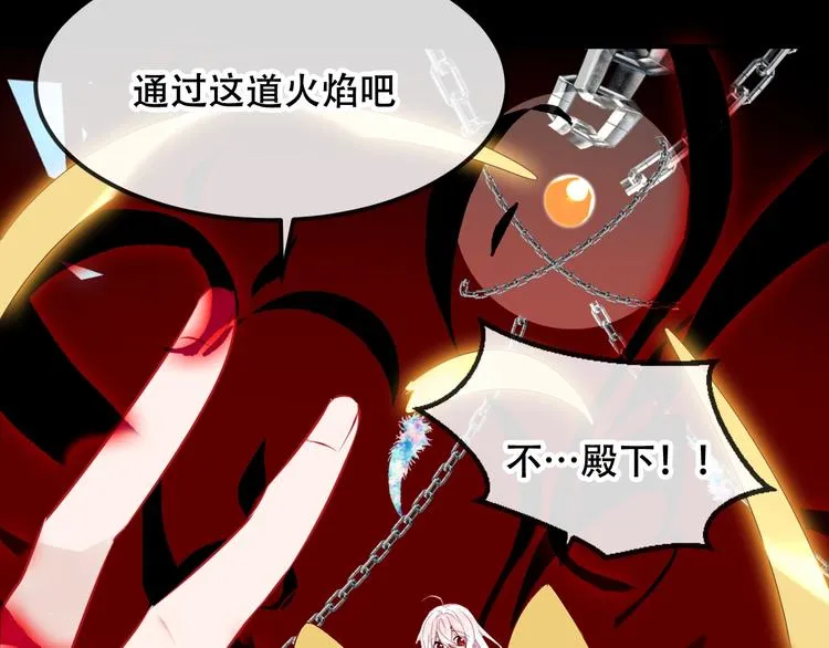 第86话 最后一缕爱 第180页