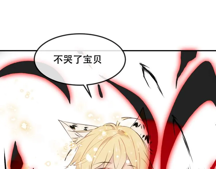 第86话 最后一缕爱 第182页