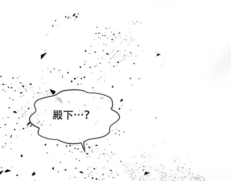 第86话 最后一缕爱 第185页