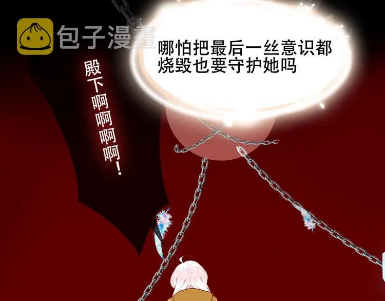 第86话 最后一缕爱 第189页