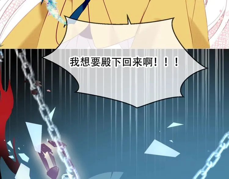 第86话 最后一缕爱 第200页