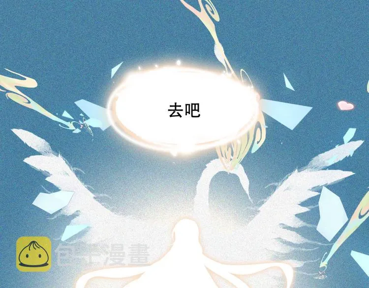 第86话 最后一缕爱 第212页