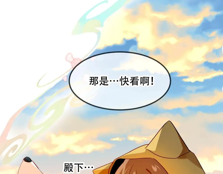 第86话 最后一缕爱 第217页