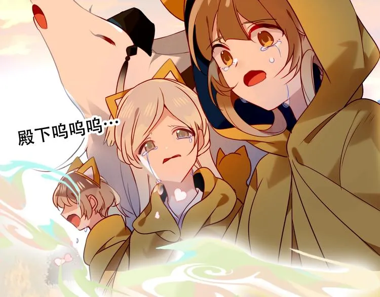 第86话 最后一缕爱 第218页
