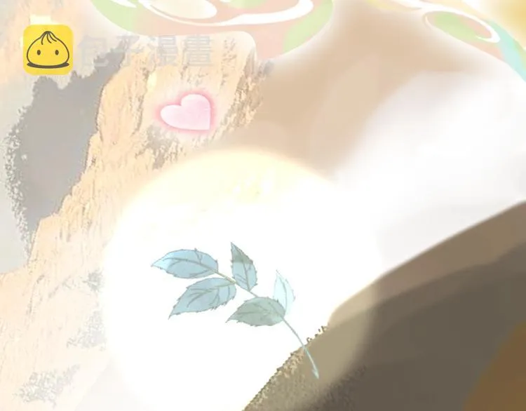 第86话 最后一缕爱 第219页