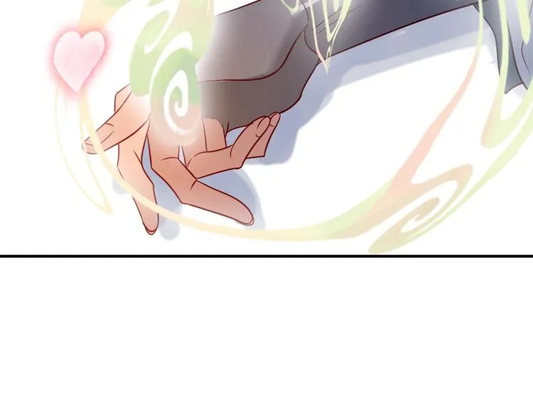 第86话 最后一缕爱 第223页