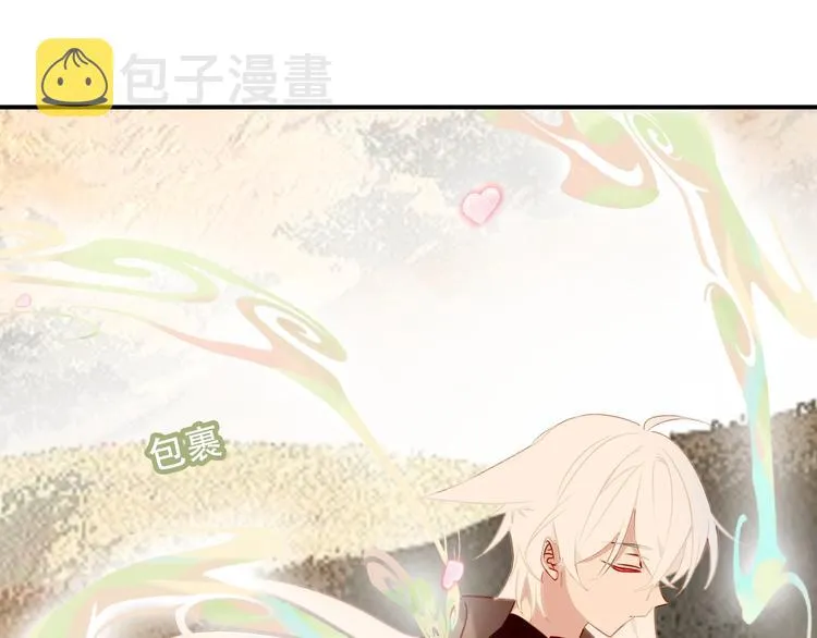 第86话 最后一缕爱 第224页