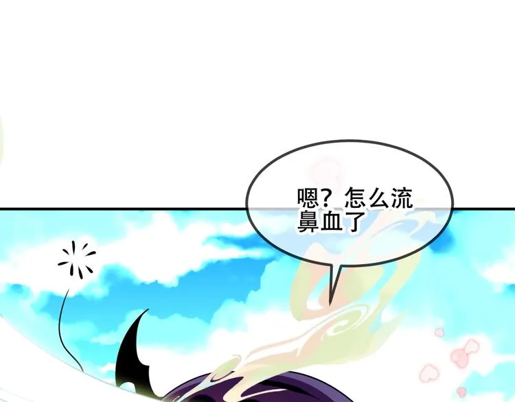 第86话 最后一缕爱 第226页