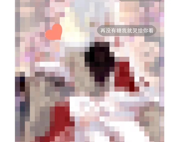 第86话 最后一缕爱 第244页