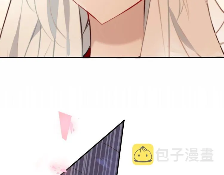 第87话 殿下，我们回家 第10页