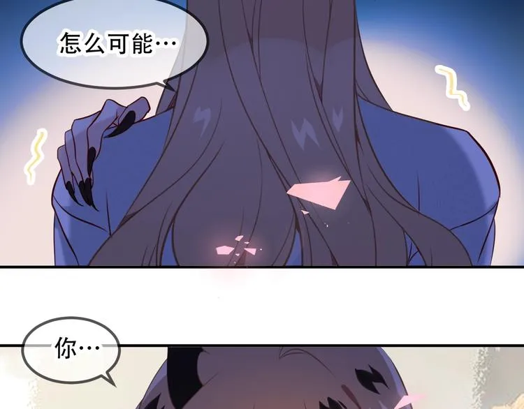 第87话 殿下，我们回家 第14页