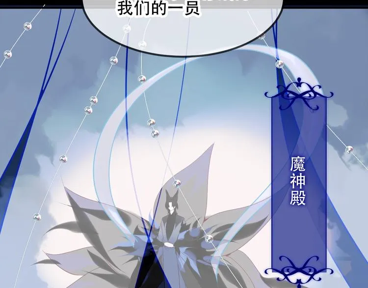 第87话 殿下，我们回家 第23页