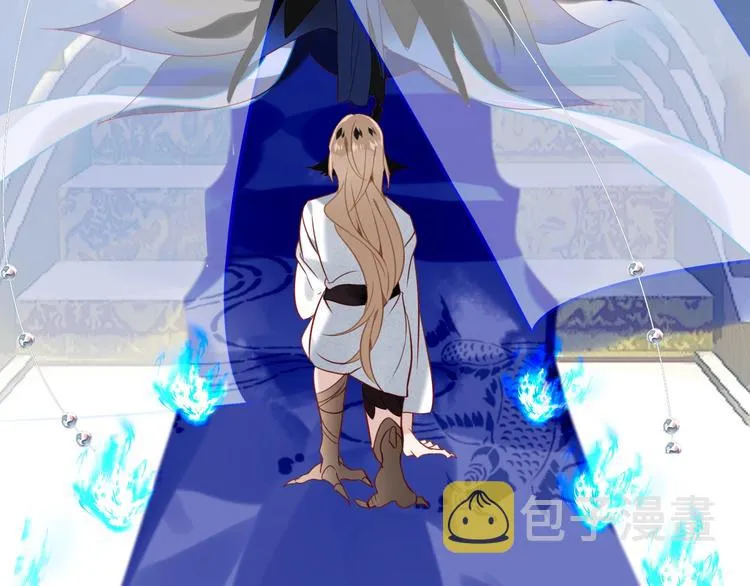 第87话 殿下，我们回家 第24页