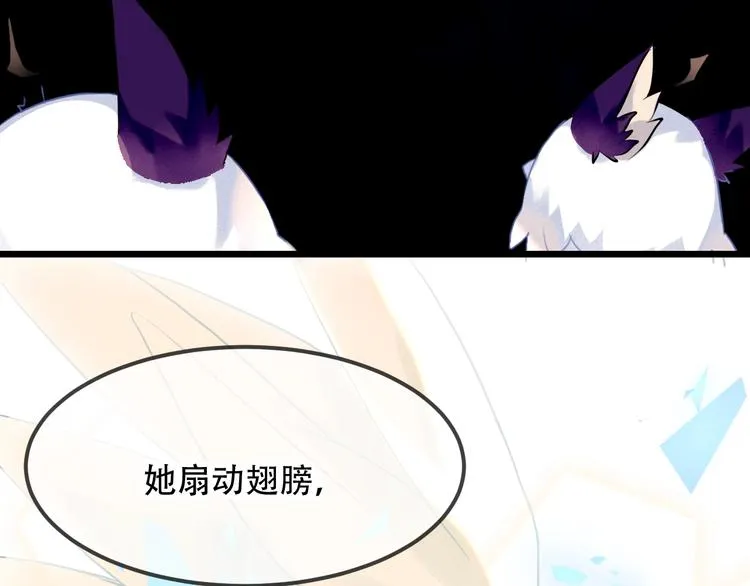 第87话 殿下，我们回家 第47页