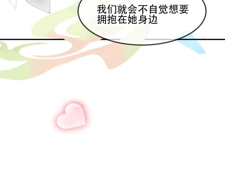 第87话 殿下，我们回家 第52页