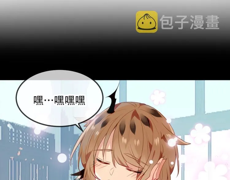 第87话 殿下，我们回家 第55页
