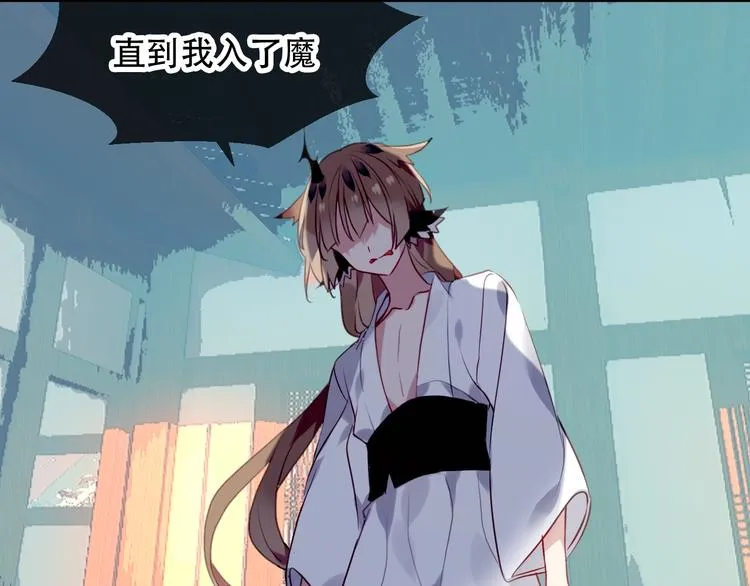 第87话 殿下，我们回家 第66页