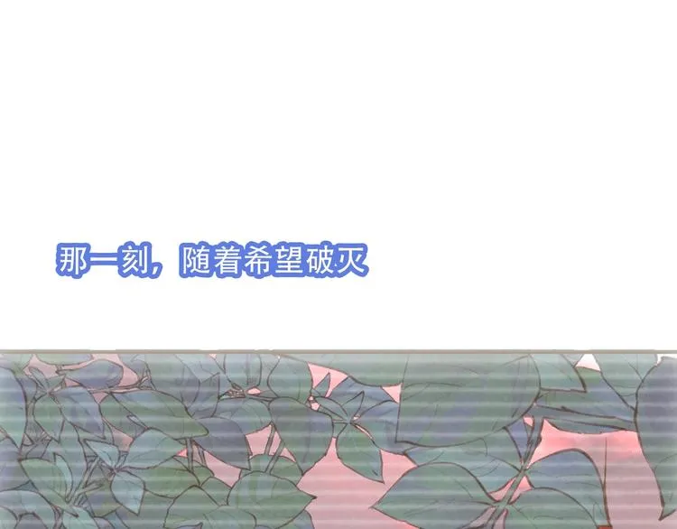 第87话 殿下，我们回家 第73页