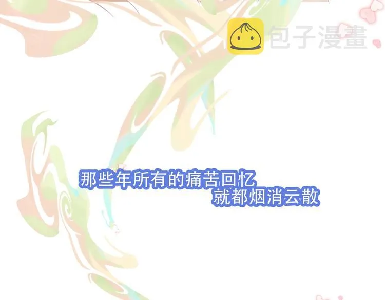 第87话 殿下，我们回家 第81页