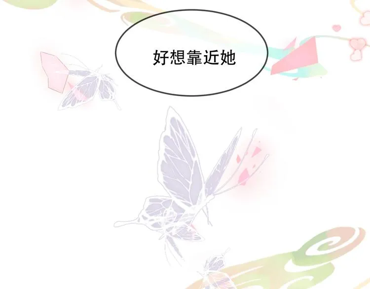 第87话 殿下，我们回家 第89页