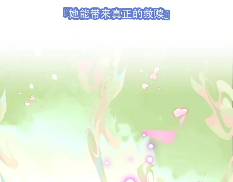 第87话 殿下，我们回家 第101页