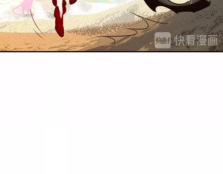 第87话 殿下，我们回家 第104页