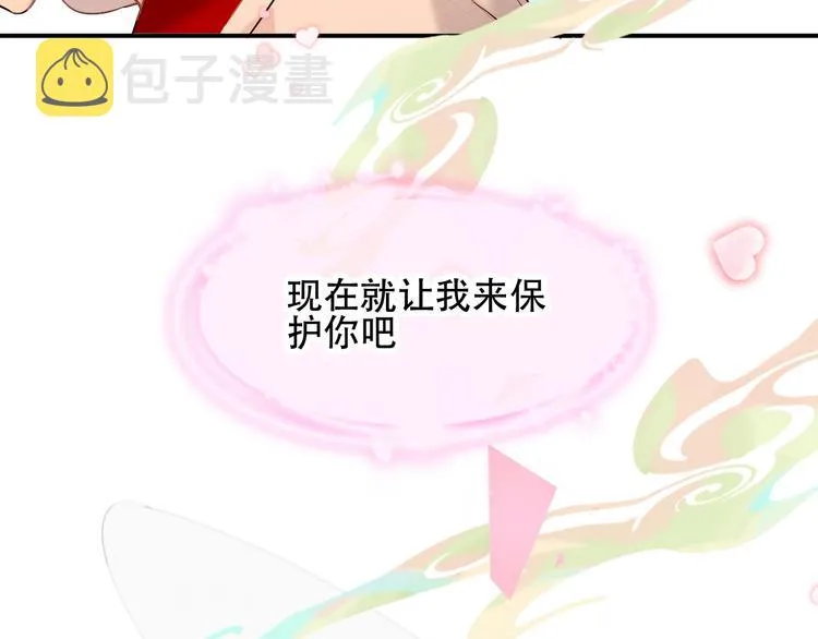 第87话 殿下，我们回家 第128页