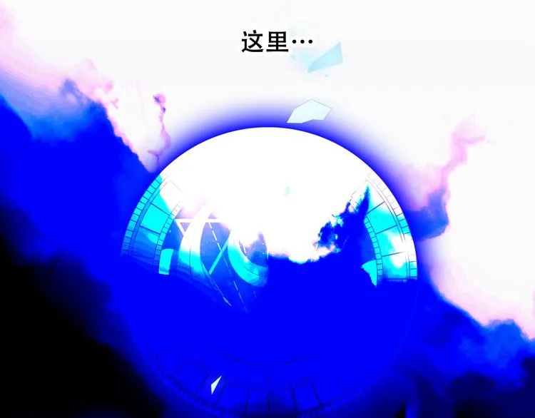 第88话 唤不回的爱人 第5页