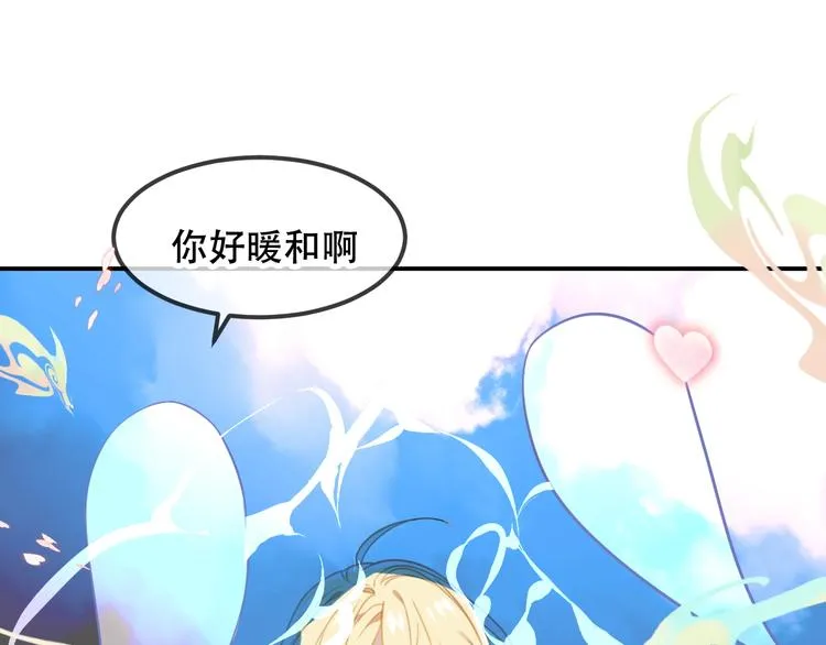 第88话 唤不回的爱人 第11页