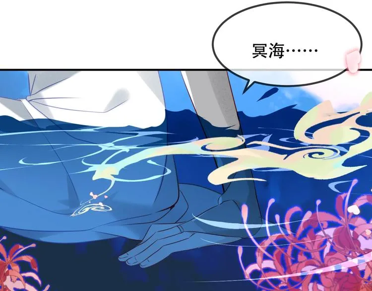第88话 唤不回的爱人 第15页