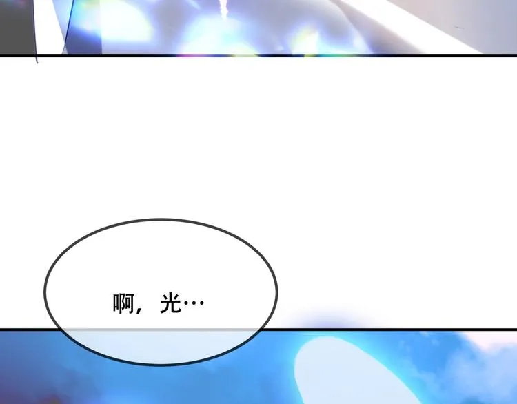第88话 唤不回的爱人 第29页