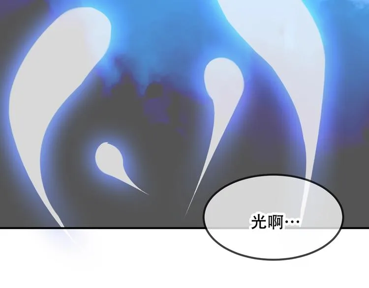 第88话 唤不回的爱人 第30页