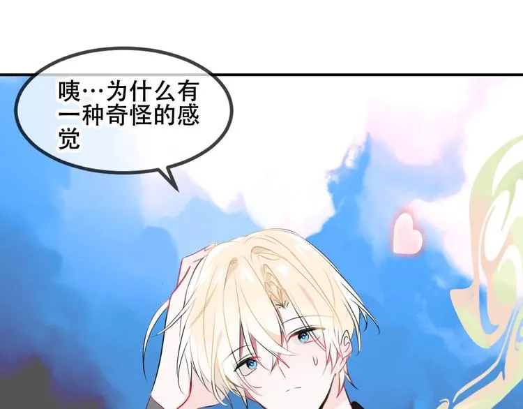 第88话 唤不回的爱人 第34页