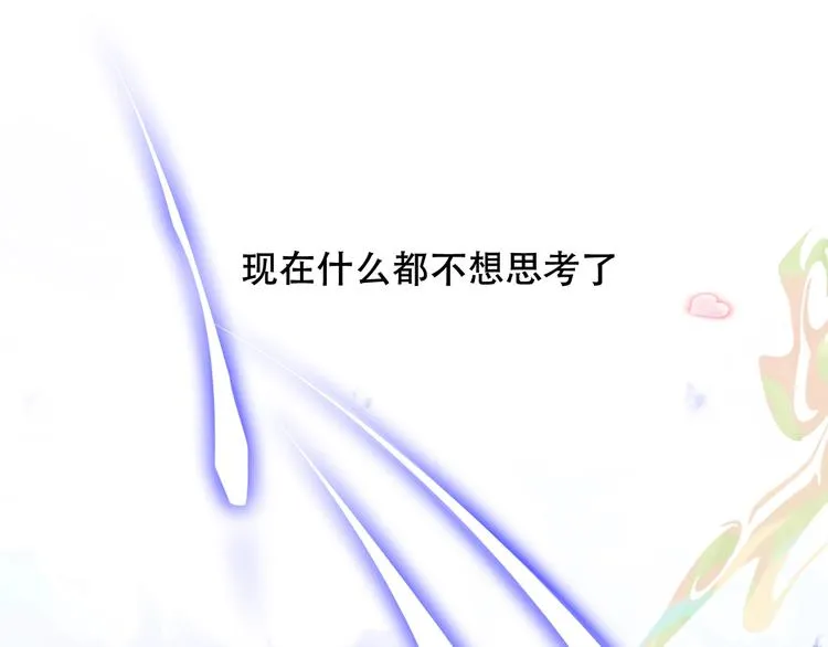 第88话 唤不回的爱人 第39页