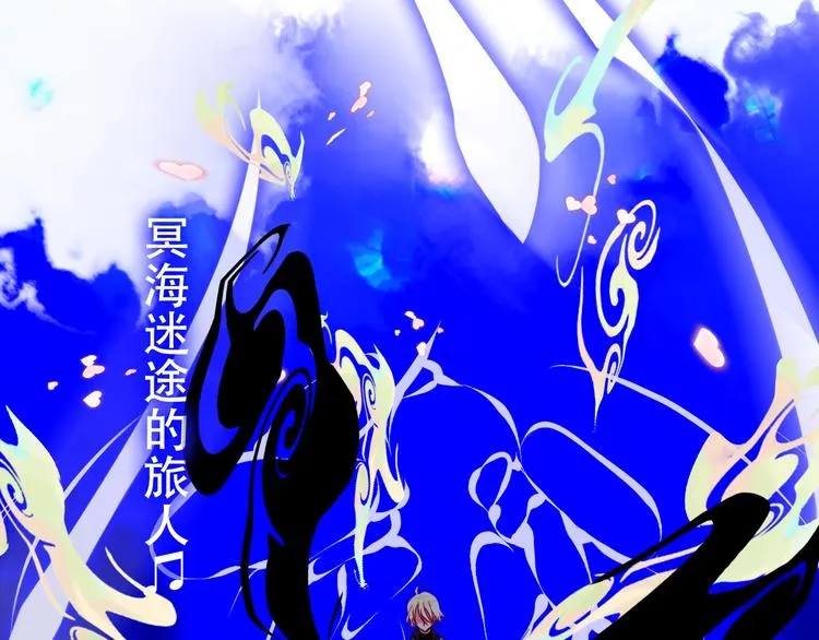 第88话 唤不回的爱人 第40页