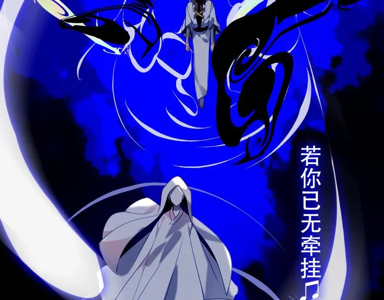 第88话 唤不回的爱人 第41页