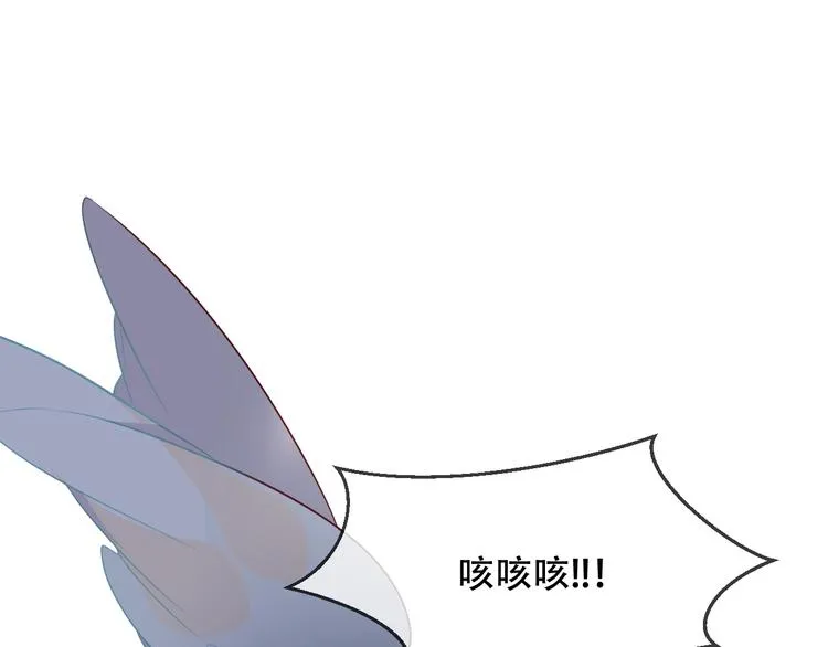 第88话 唤不回的爱人 第47页
