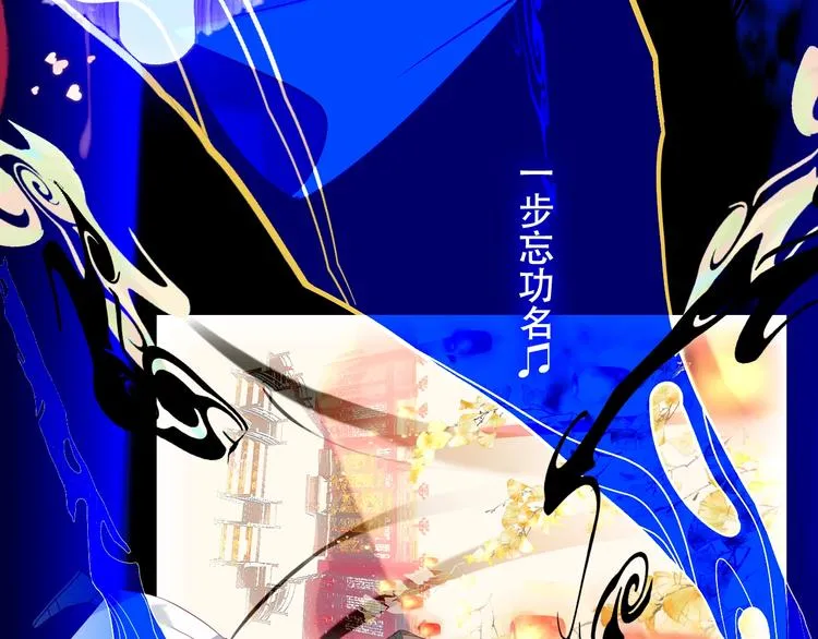 第88话 唤不回的爱人 第59页