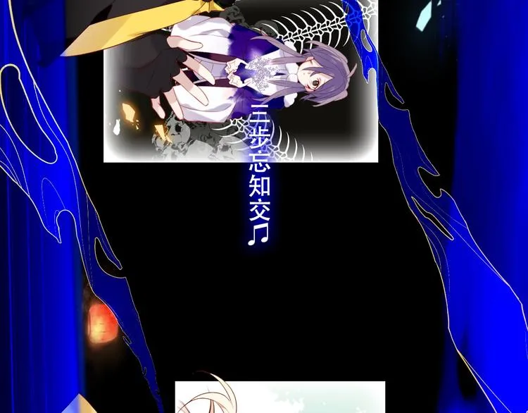 第88话 唤不回的爱人 第63页